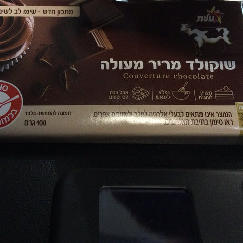Elite - Bittersweet Chocolate Bar