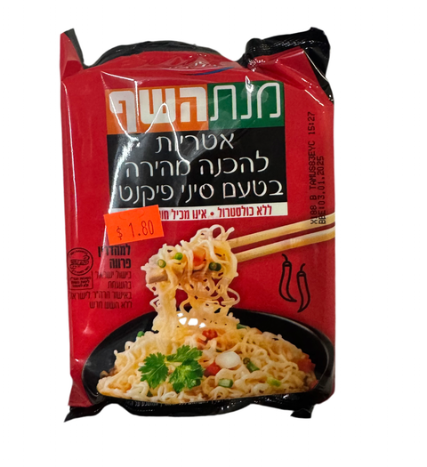 Willi Food - Spicy Chinese Noodles (85g)