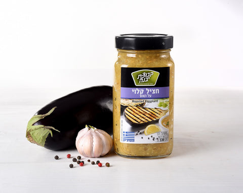 Kvuzat Yavne - Puree Eggplant KFP
