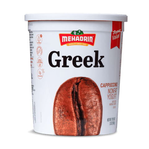 Mehadrin - Greek Yogurt Cappuccino 2lbs KFP