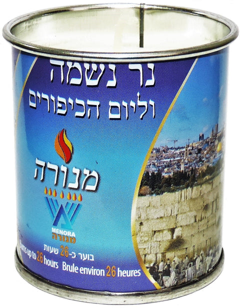 Menora - Memorial Candle Tin (26 hours)