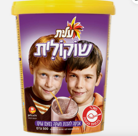 Elite - Chocolate Mix Instant