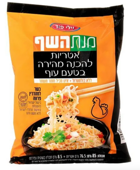 Willi Food - Ramen Noodles Chicken