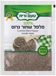 Ta'am Vareach - Spice Crushed Black Pepper (KFP) Bag 80g