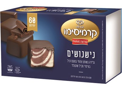 Strauss - Nishnushim Cake Parve