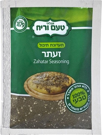 Ta'am Vareach - Spice Zahatar PY (80g bag)