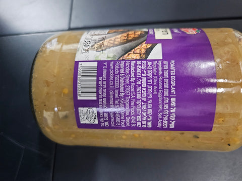 Bnei Darom - Roasted Eggplant KFP