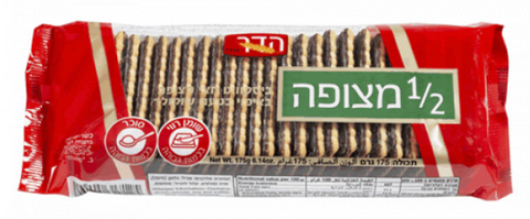 Hadar - Half Coated Tea Biscuits