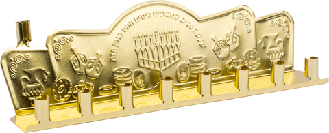 Ner Mitzvah - Gold Tin Candle Menorah Hanukkah חנוכייה