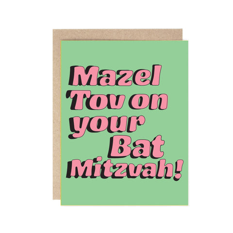 Mazel Tov on Your Bat Mitzvah! Greeting Card