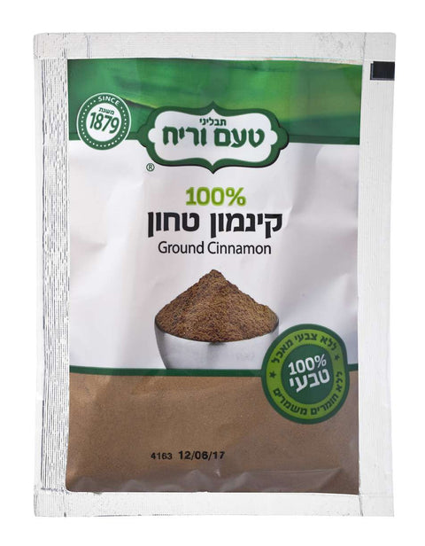 Ta'am Vareach - Spice Ground Cinnamon KPY