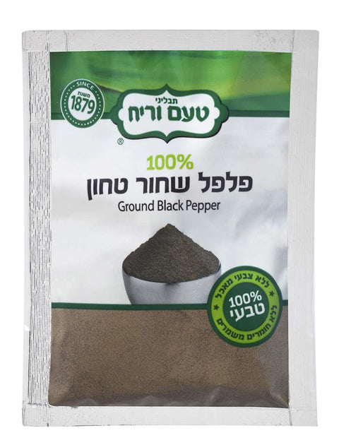 Ta'am Vareach - Spice Black Pepper Ground KPY