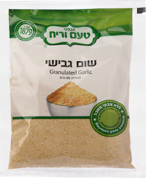 Ta'am Vareach - Spice Granulated Garlic KPY