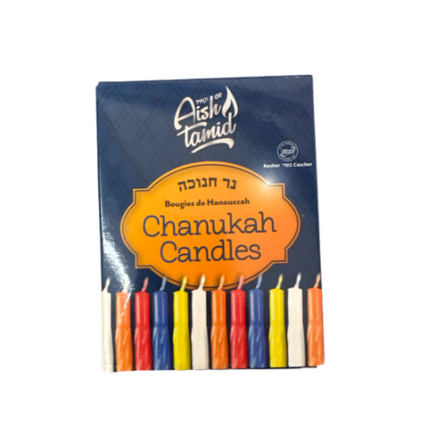 Aish Tamid - Chanukah candles (44pk)