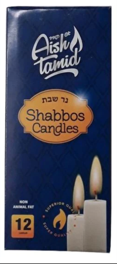 Aish Tamid - Shabbat Candles (Small) 3 hr, 12pack