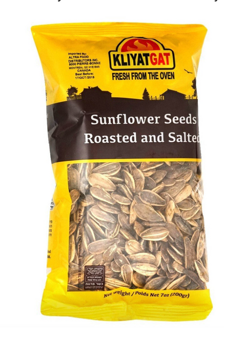 Kliyat Gat - Sunflower Seeds Roasted and Salted