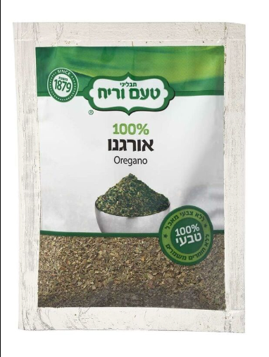 Ta'am Vareach - Spice Oregano (bag) KPY