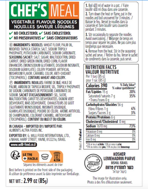 Willi Food - Ramen Noodles Vegetable (85g)