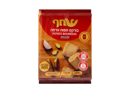 Ariel Potato Bourekas Shachaf 600g/21.1oz