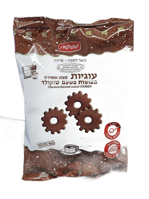 Papouchado - Chocolate Coated Matzo Cookies KFP