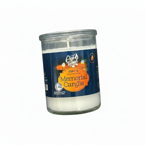 Aish Tamid - Memorial Candle Glass 48 Hrs