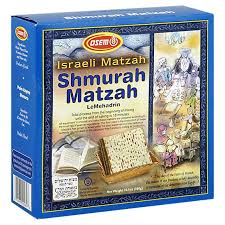 Osem - Israeli Matzo Shmurah - Badatz Supervision