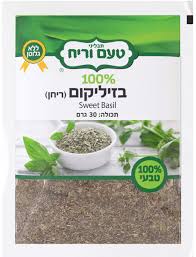 Ta'am Vareach - Spice Sweet Basil (KFP)