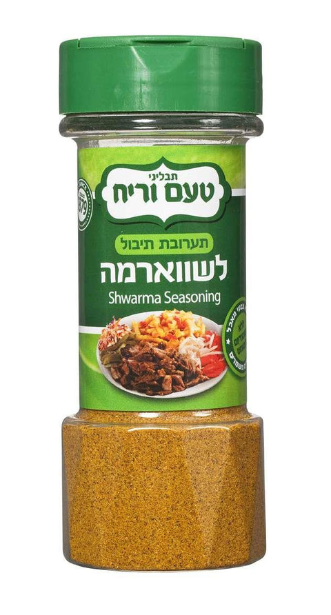 Ta’am Vareach - Shawarma Seasoning (Bottle) NO MSG