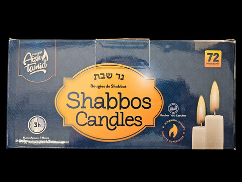 Aish Tamid - Nieronim Shabbat Candles (3hrs, 4", 72 pack)