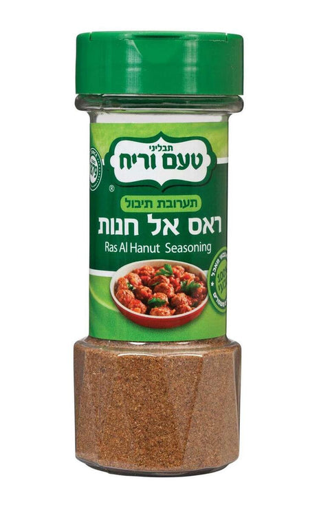 Ta'am Vareach - Spice Ras Al Hanut KFP