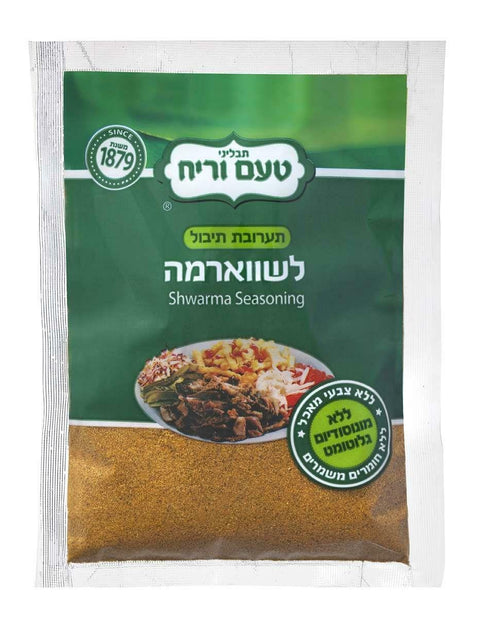 Ta'am Vareach - Seasoning Shawarma (Bag) KFP