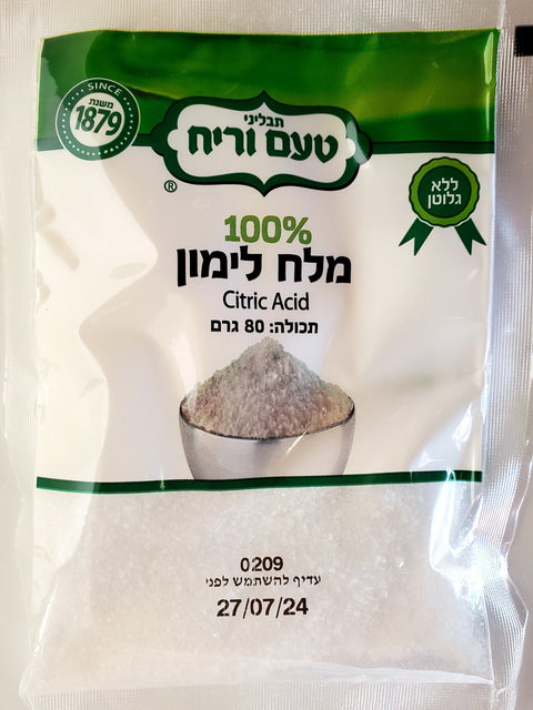 Ta'am Vareach - Spice Citric Acid KPY