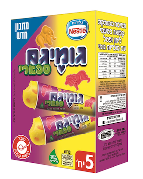 Nestle - Safari Gummygum Ice Pops