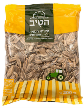 Hativ Roasted &Salted Sunflower Seeds