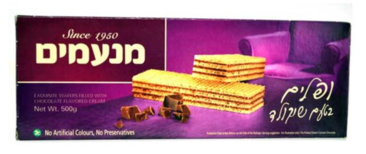 Manamim Wafers Chocolate Flavour