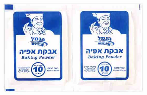 HaNamal - Baking Powder