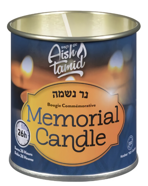 Aish Tamid Memorial Candle Glass 48 Hrs