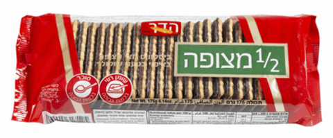 Hadar Tea Biscuits Half Coated Biscuit